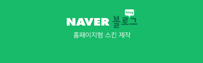 Naver Korean
