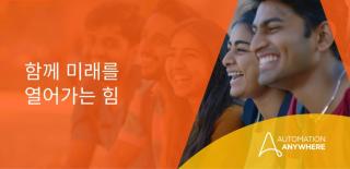 Navjyoti India Foundation와 Automation Anywhere, 취업의 새로운 길을 열다