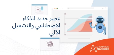 استخدام الذكاء الاصطناعي Vertex من Google