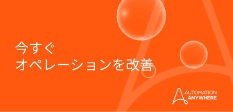 AIエージェントを使い始めるには: 初心者向けガイド