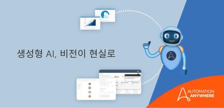 CxO 시리즈: Accenture의 생성형 AI 구현 팁 