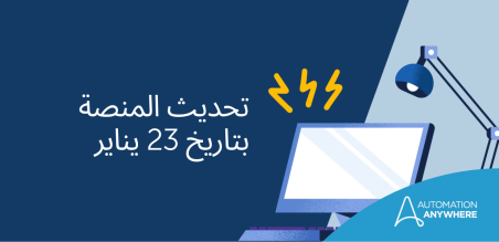 قم بتوسيع نطاق برنامج التشغيل الآلي لديك باستخدام ‎.27